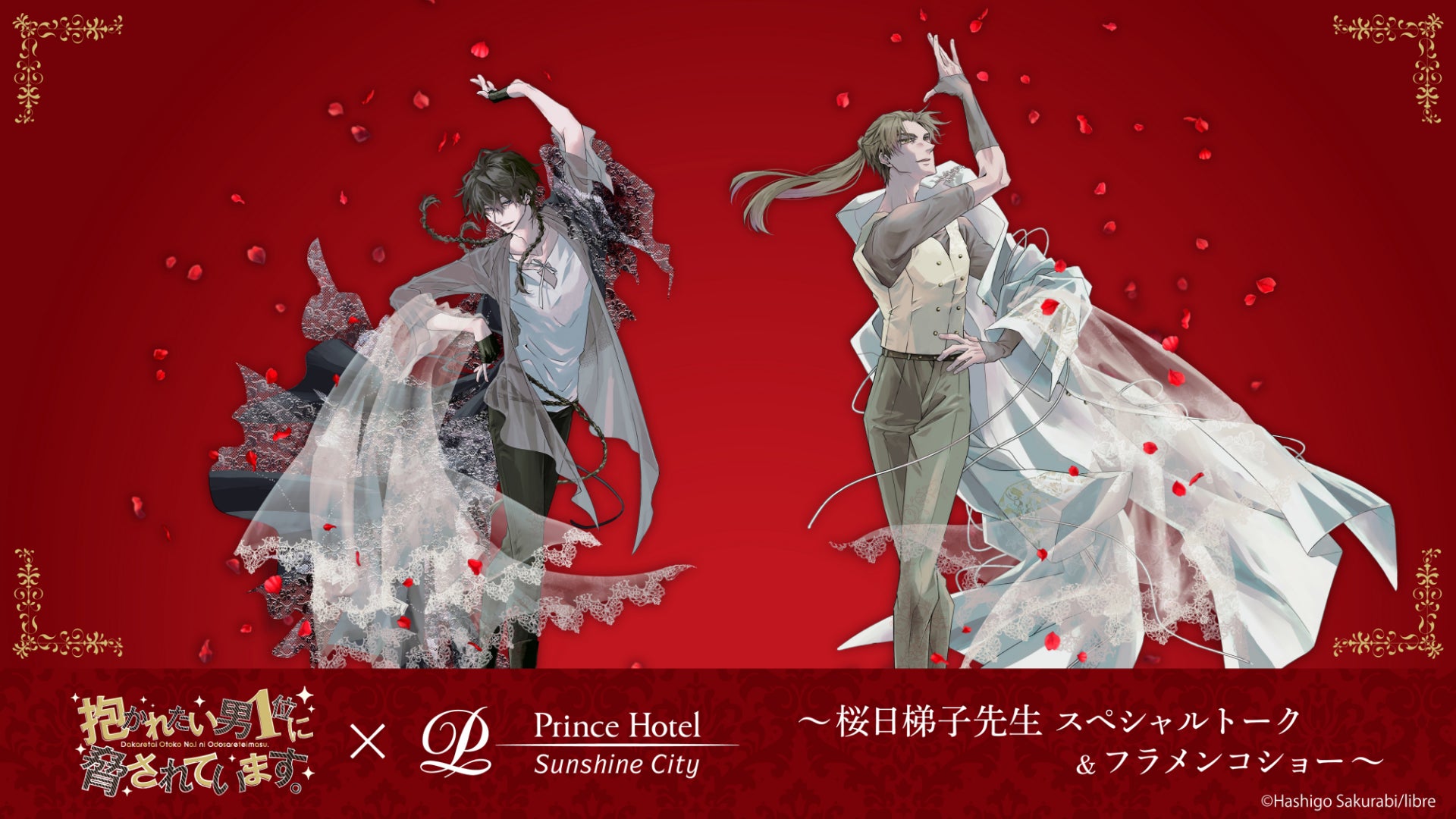 くっきー！初の鋲ジャン展、3月19日より表参道で開催決定 | 公募