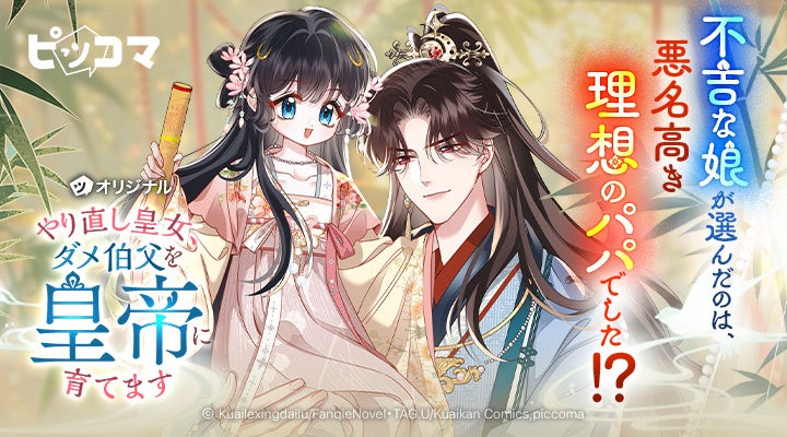 全世界80ヵ国で翻訳された世界的ベストセラー『THE FOUR SACRED