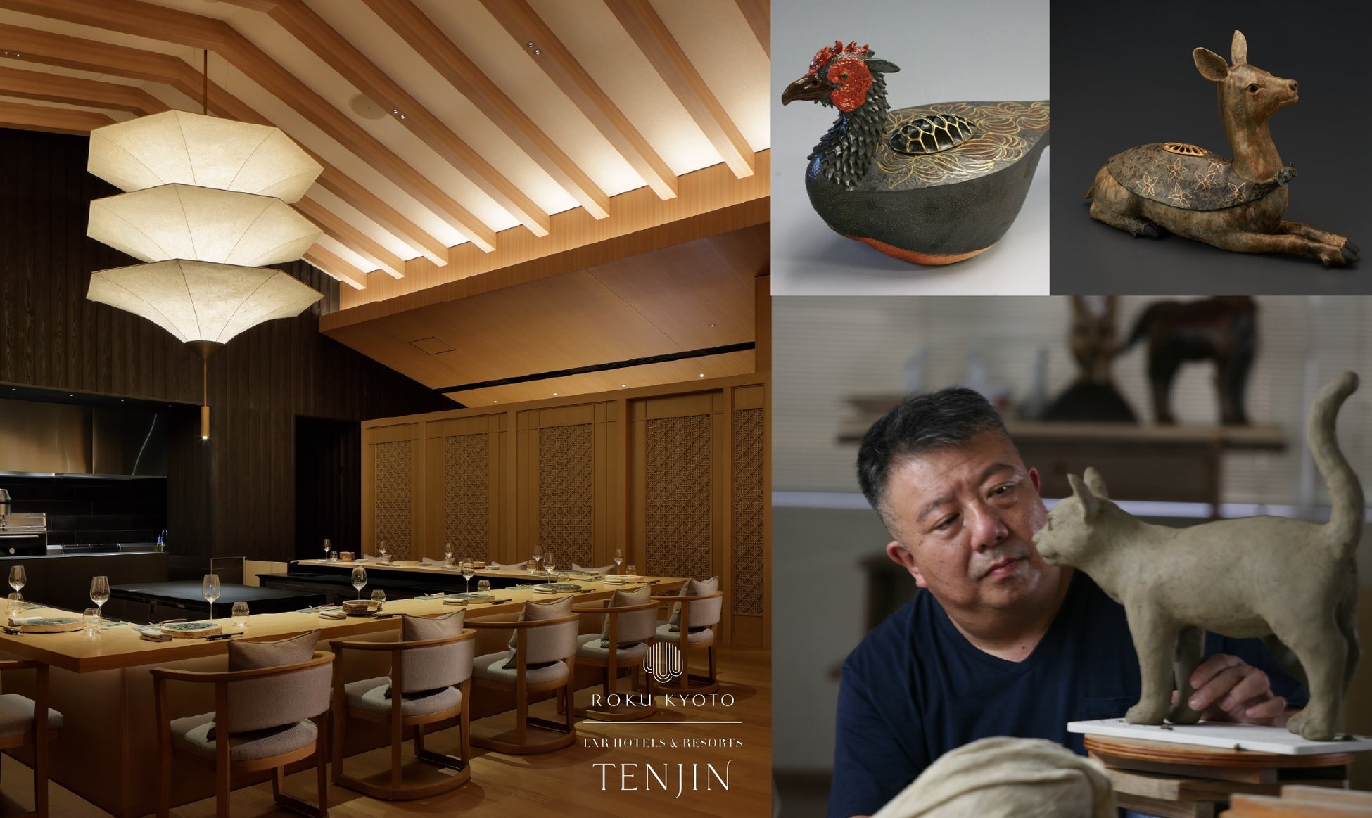 陶芸界の巨匠・今井政之氏と三世代の作品展示、京都・ROKU KYOTOで6月