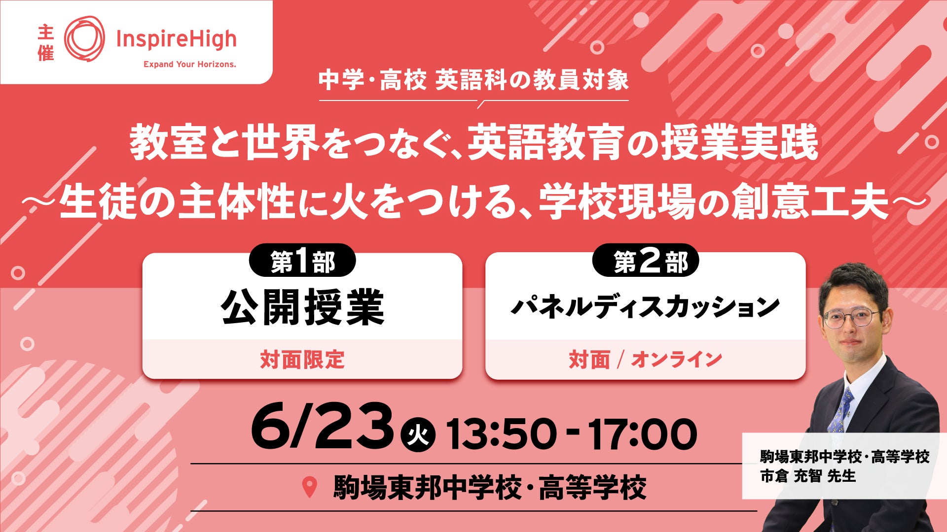画像が削除されました