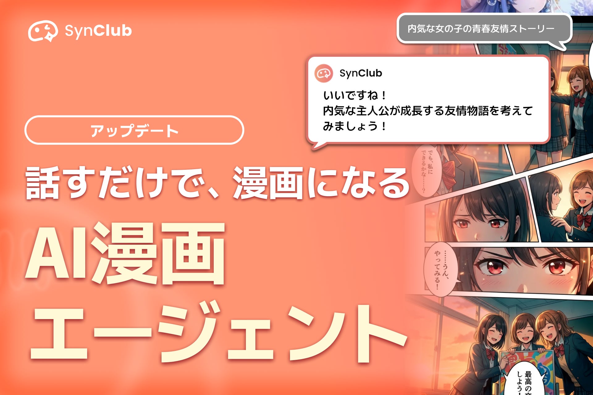 画像が削除されました