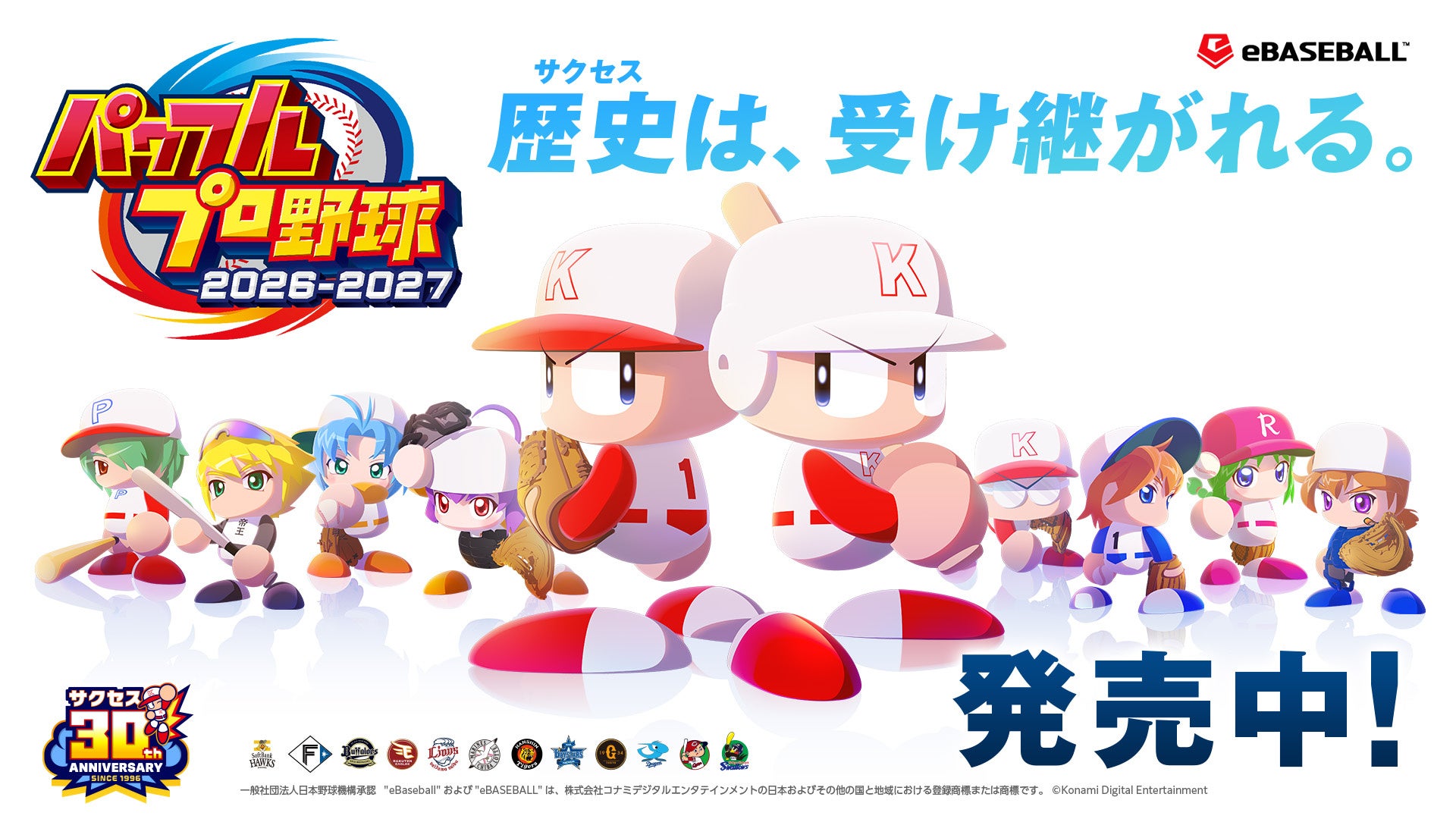 Pokemon Trading Card Game イラストレーションコンテスト 2024 | 公募