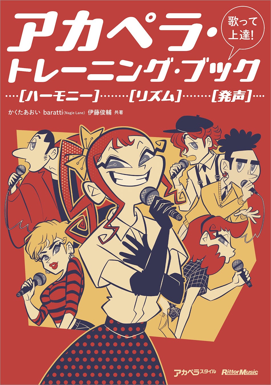 スティーヴン・キング50周年記念作『フェアリー・テイル』発売！異世界