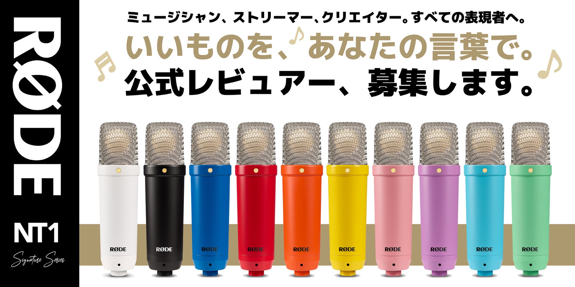 布袋寅泰のカプセルトイ『GUITARHYTHM COLLECTION』4月24日発売 | 公募