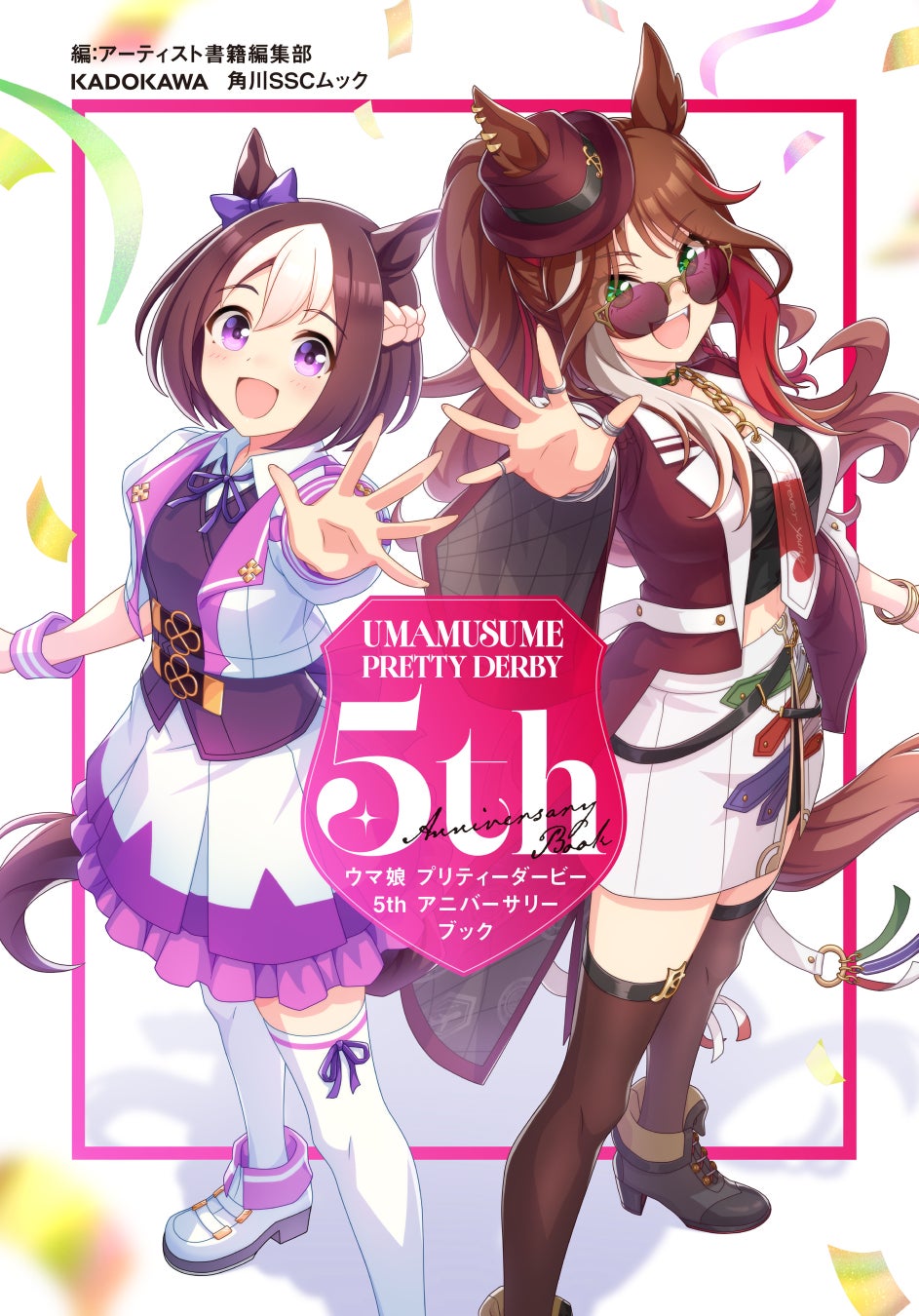 きみは終末」第1巻発売記念、仲谷鳰POP UP SHOPが3月開催 | 公募