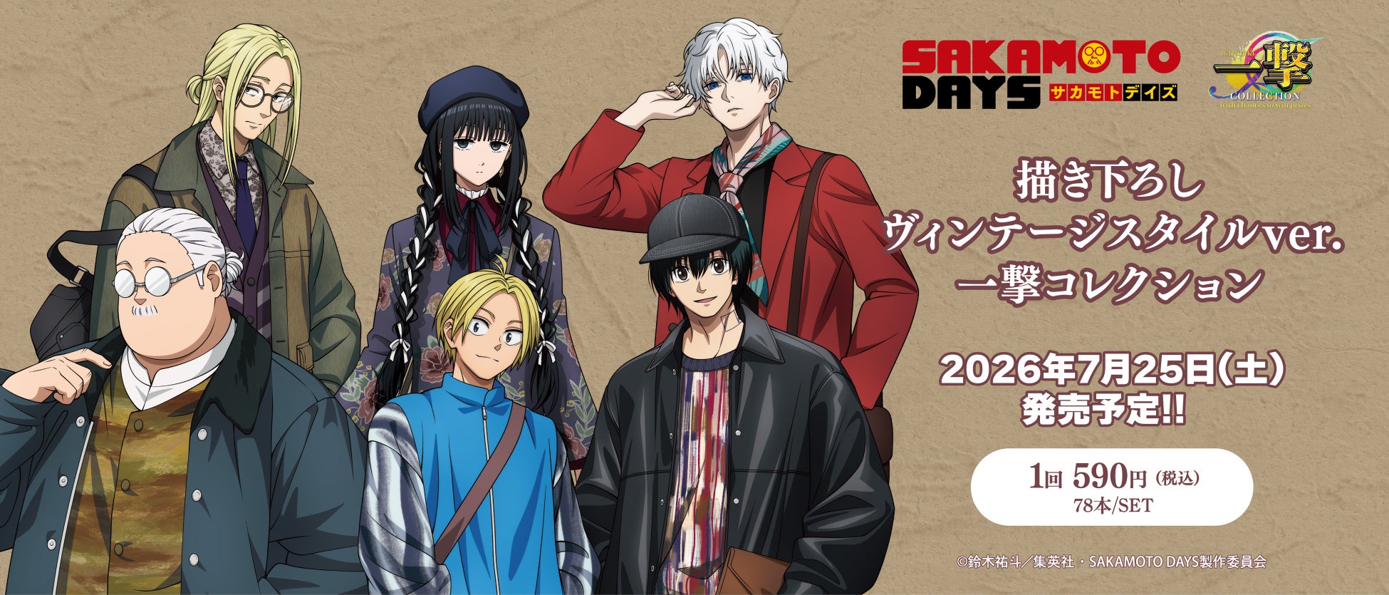 青ブタ』ファン必見！待望の短編集が発売決定、限定特典付きも | 公募 