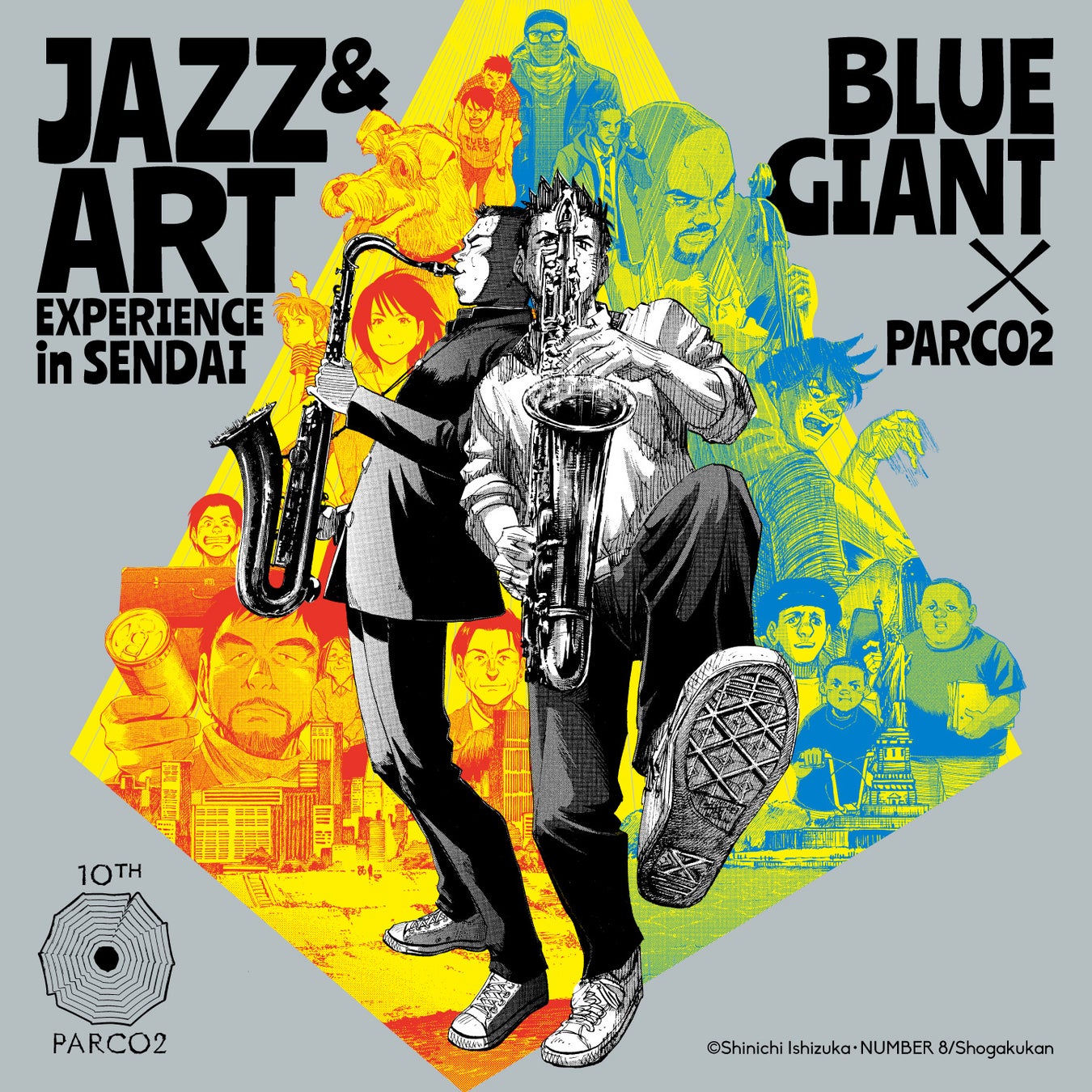 BLUE GIANT×PARCO2コラボで仙台がジャズで熱くなる | 公募/コンテスト