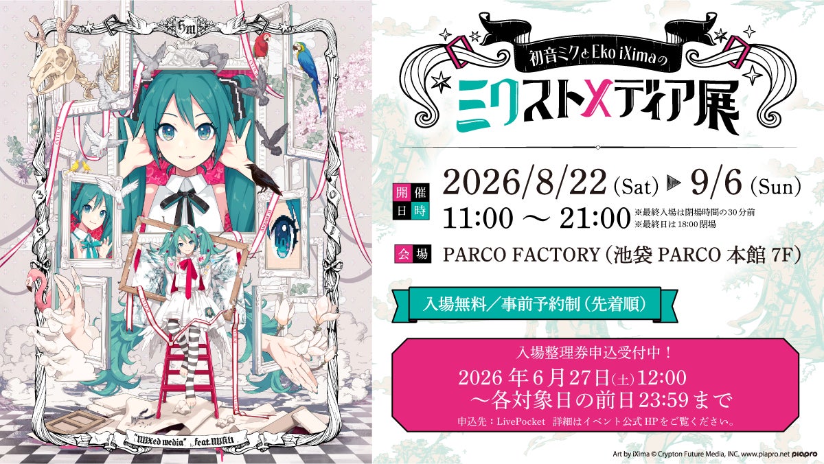 ベリーズ文庫の新刊7作品が6月10日発売、ハイスペック男性との恋愛小説 
