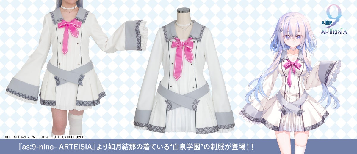 描くなるうえは』超限定グッズセット予約開始、7巻と一緒にお届け