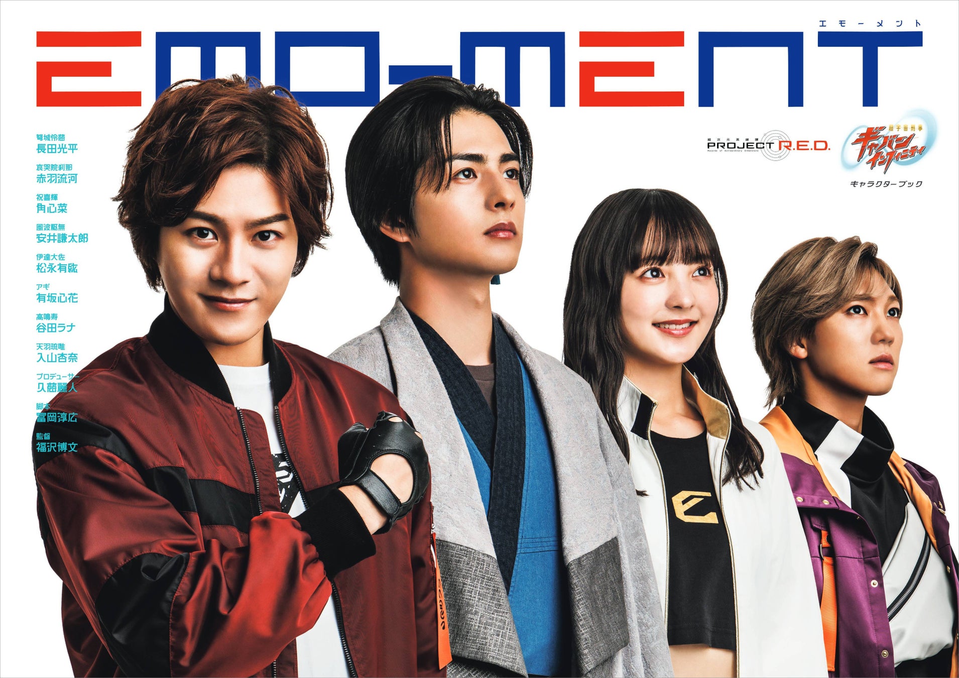 新條まゆ30th展 -快(ハート)感(ハート)男(ハート)子 (KAI-DAN)- | 公募 