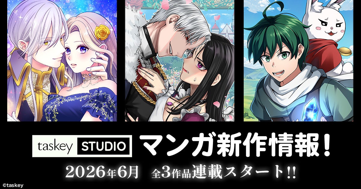 不可思議/wonderboy 初詩集・購入者限定2大特典がファンの間で話題