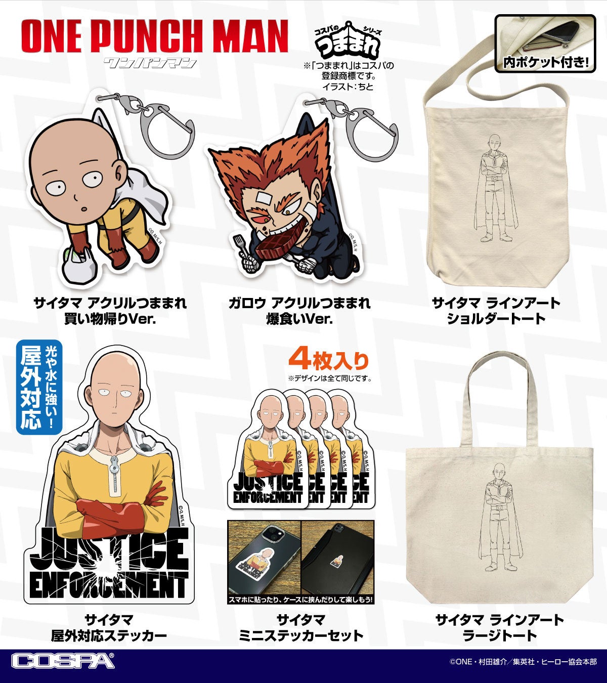 新條まゆ30th展が4月開幕、LDH協力の没入型漫画展覧会 | 公募