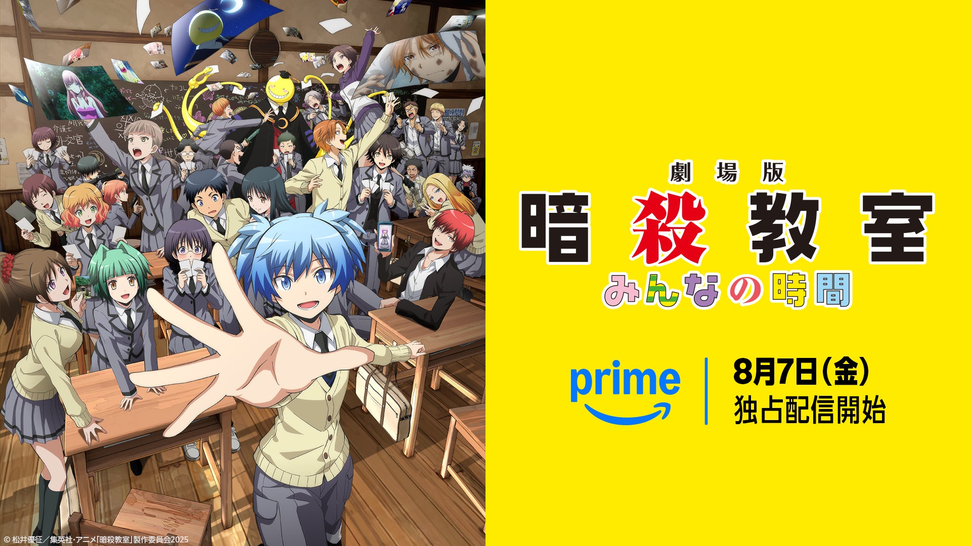 転生したらスライムだった件』コミック31巻発売、アニメイトで豪華特典
