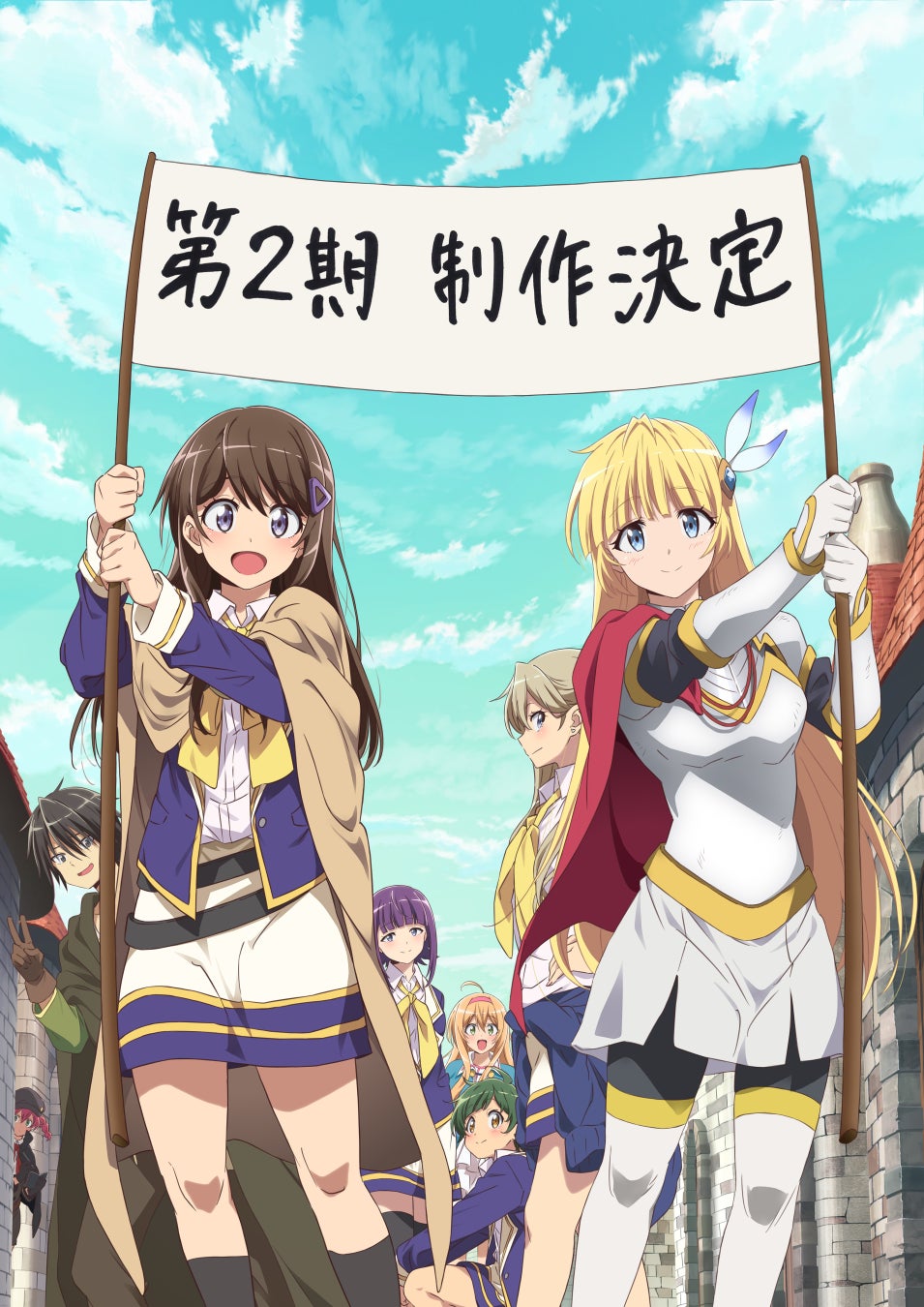 ファイブスター物語19巻SPパック発売、リバーシブルワークシャツ付き