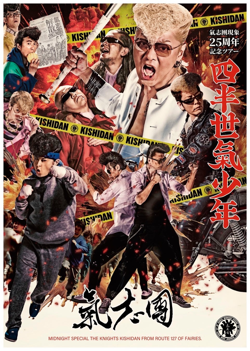 藍井エイル新章プロジェクト始動、Lantis協業で世界展開へ | 公募