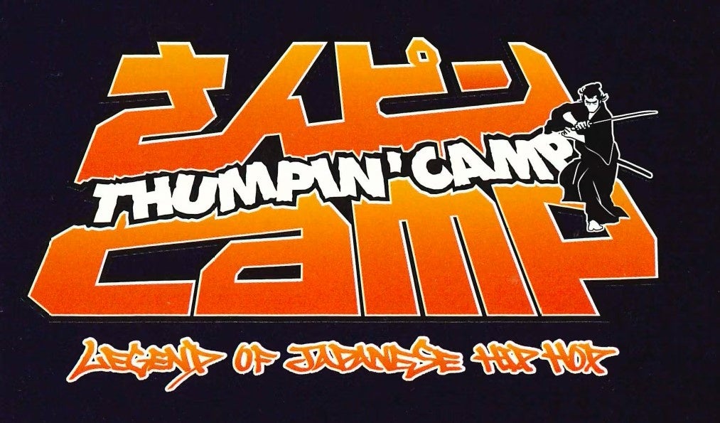 さんピンCAMP30周年、イルドーザーグラフィック採用の限定Tシャツ販売