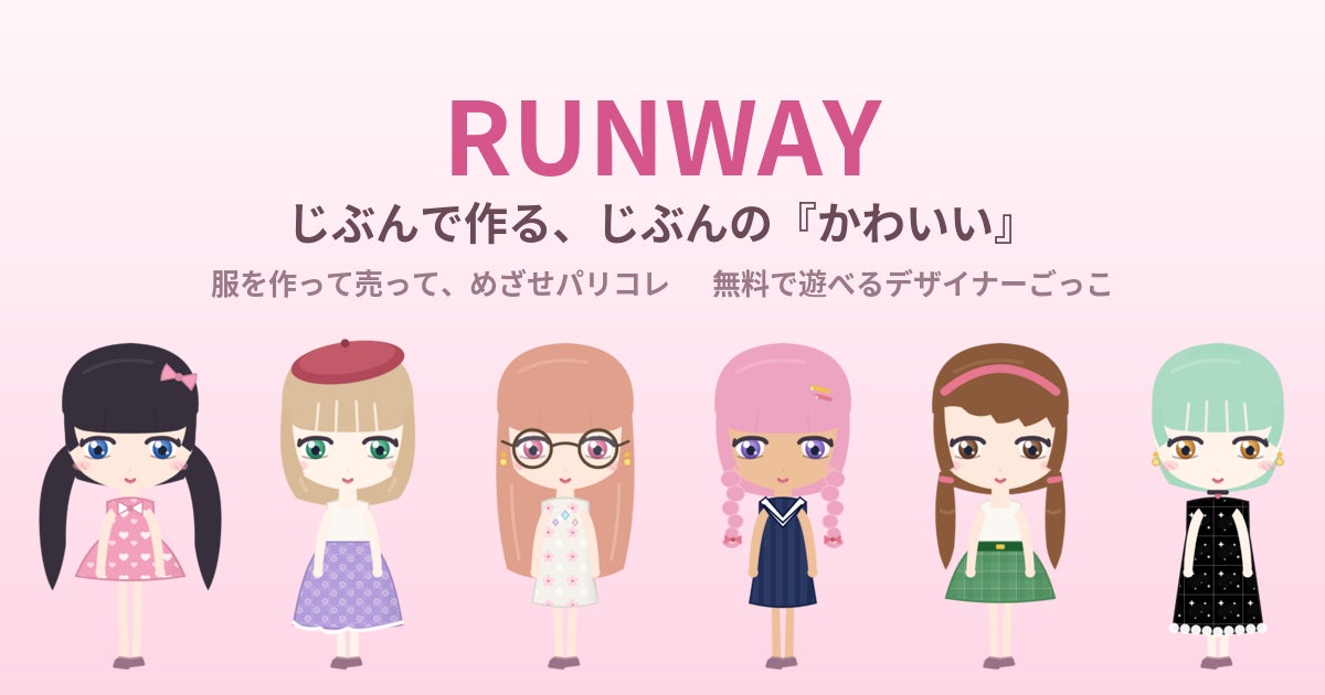 新條まゆ30th展 -快(ハート)感(ハート)男(ハート)子 (KAI-DAN)- | 公募