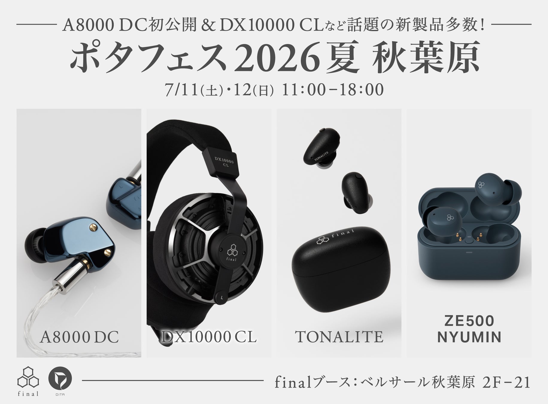 直筆サイン入りミニ色紙が当たる！みなもやかづき先生『リベンジアクト