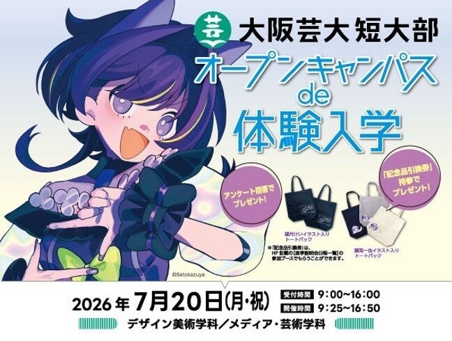 特典「複製サイン入りイラストカード」が手に入る！「ジャンプ
