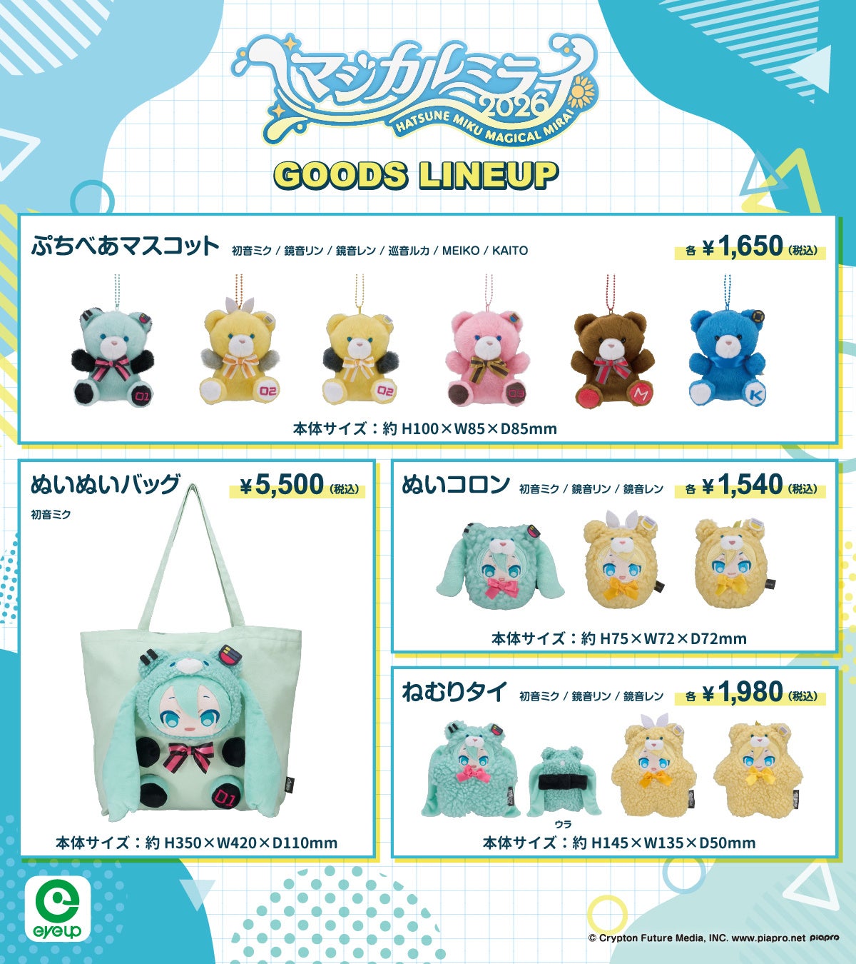 平井大のビーチフェス限定グッズ「HIPPERS」5月4日発売開始 | 公募