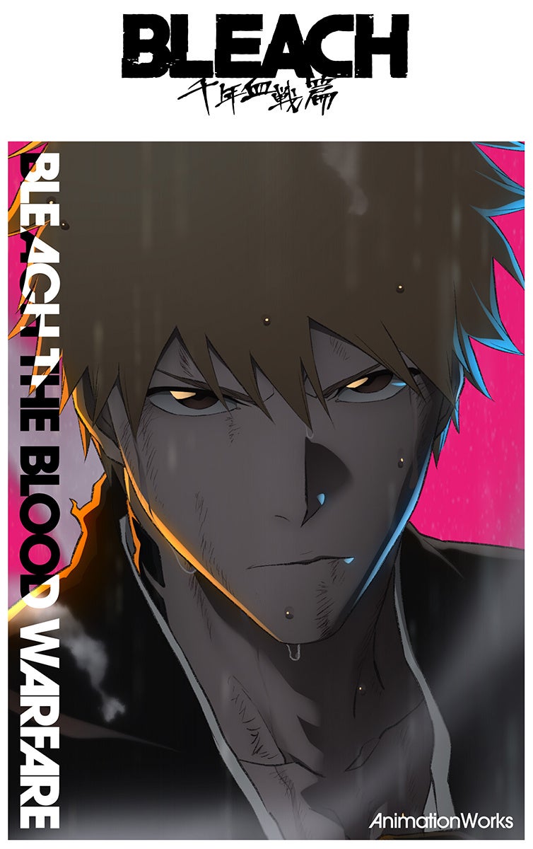 BLEACH千年血戦篇のAnimation Works、7月15日発売決定 | 公募