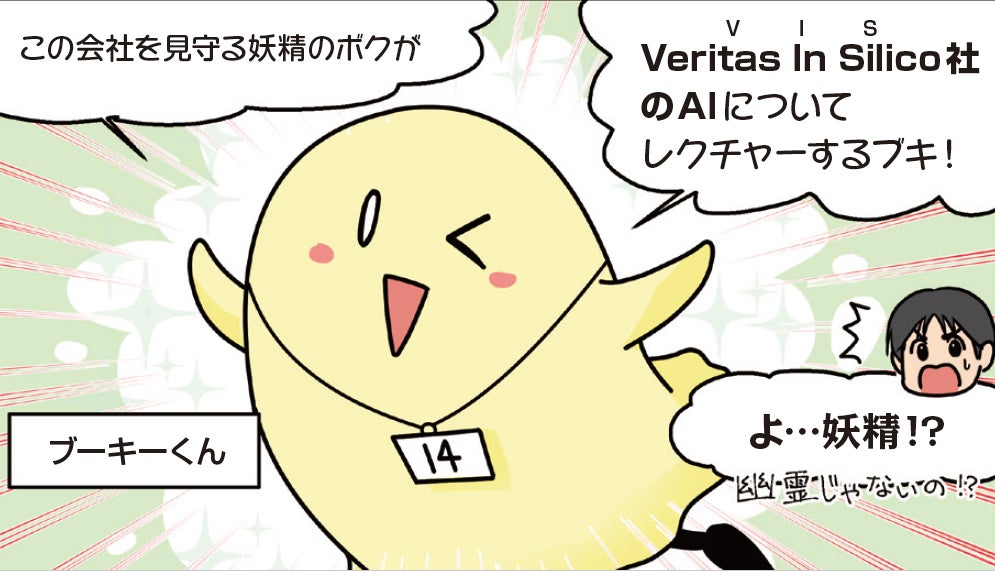 画像が削除されました