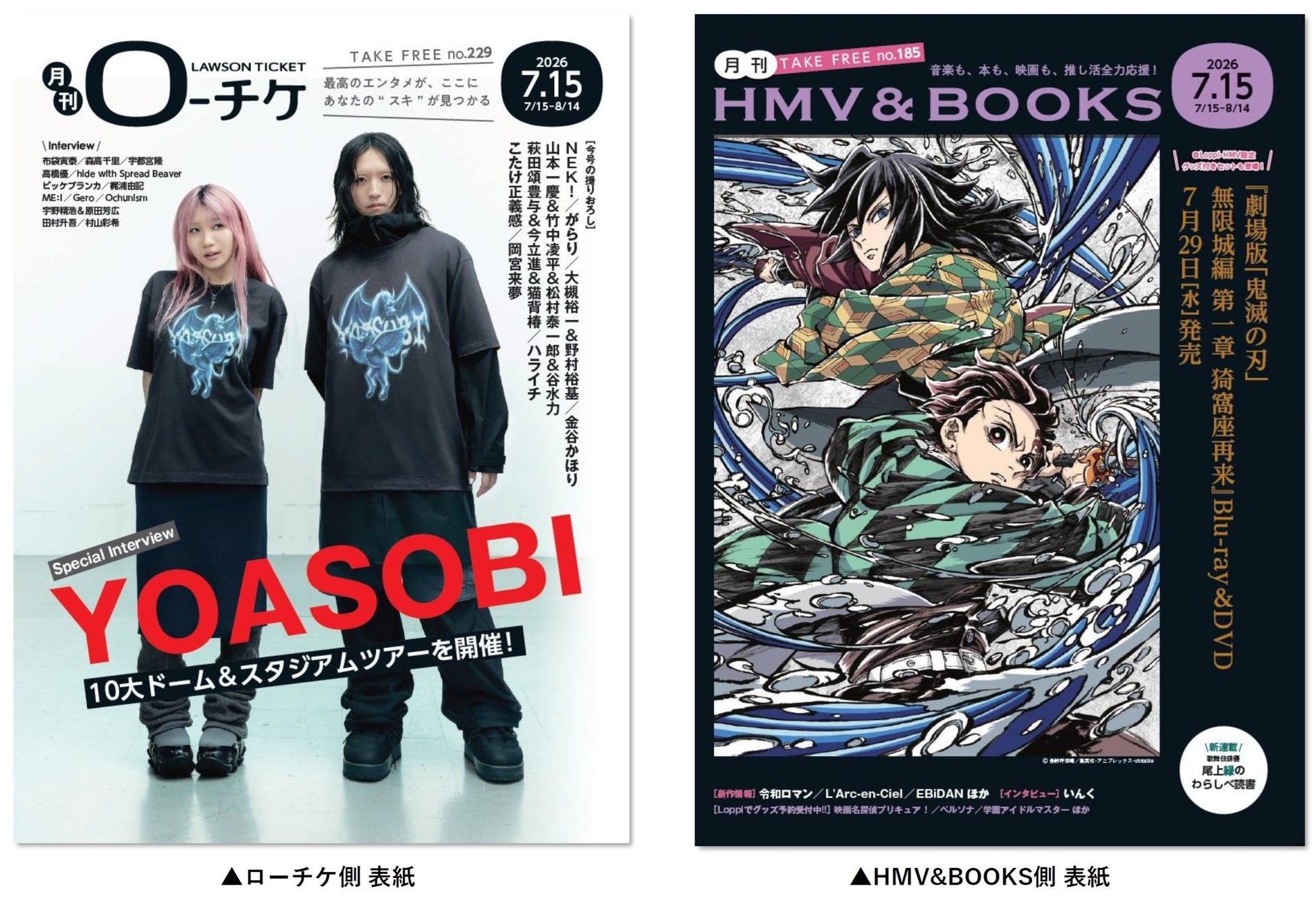 新條まゆ30th展が4月開幕、LDH協力の没入型漫画展覧会 | 公募