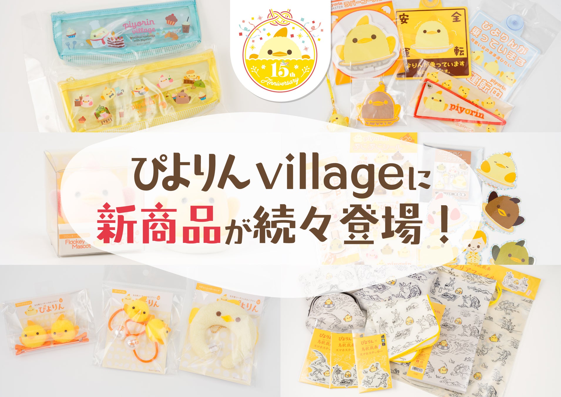ファイブスター物語19巻SPパック発売、リバーシブルワークシャツ付き