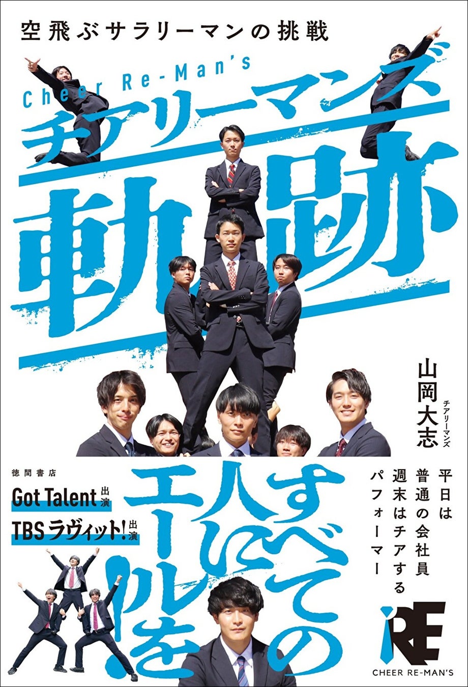 河西健吾×ウルフくんコラボ グッズ発売決定 | 公募/コンテスト/コンペ