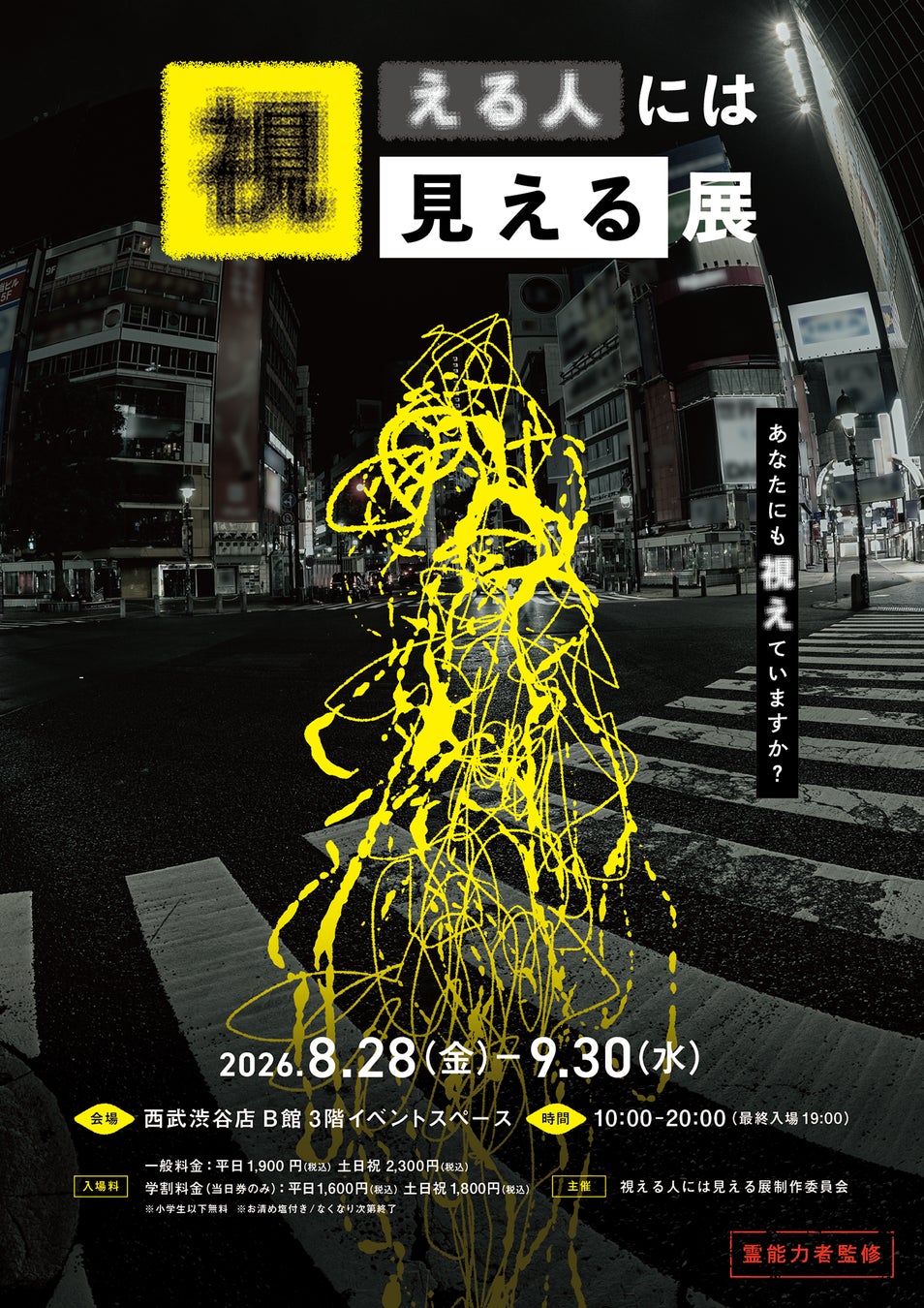 河西健吾×ウルフくんコラボ グッズ発売決定 | 公募/コンテスト/コンペ
