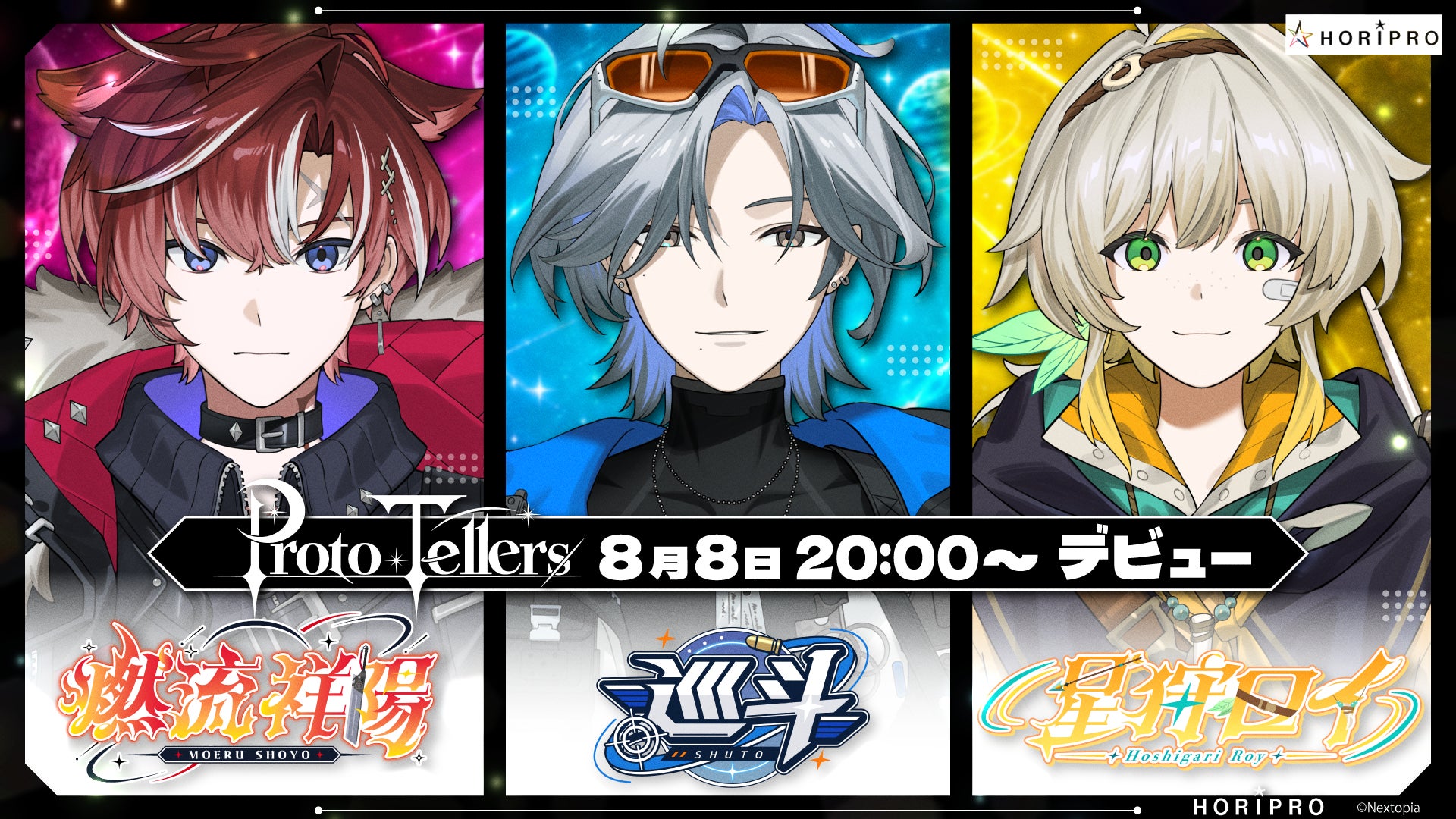 布袋寅泰のカプセルトイ『GUITARHYTHM COLLECTION』4月24日発売 | 公募