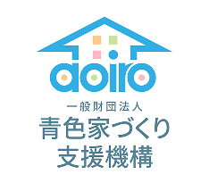青色家づくり支援機構