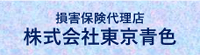 株式会社東京青色