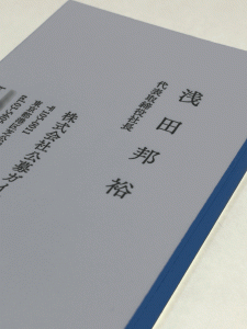businesscard_1