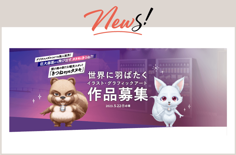 たぬきさん専用ページ 遊ハち on X: 