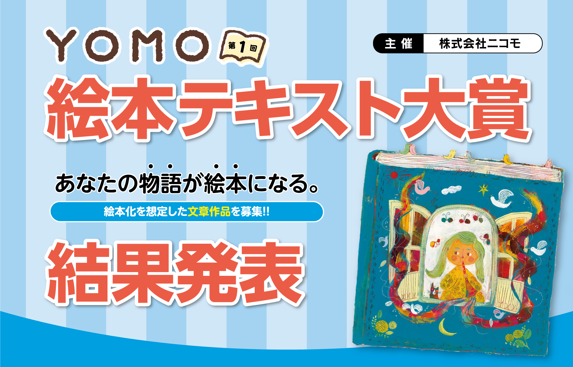 絵本 まとめ売り 60冊 推薦・選定・受賞本7割　コールコデット賞受賞他含 51me2jLgPnL._UF350,350_QL50_.jpg
