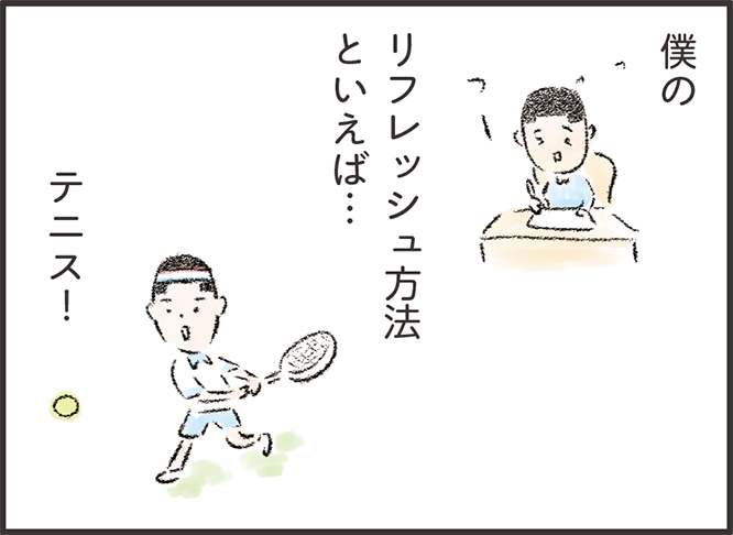 manga2_1.png