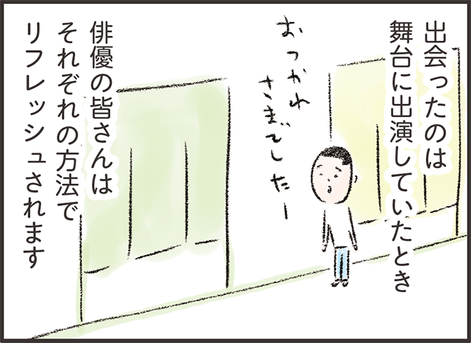 manga2_3.png