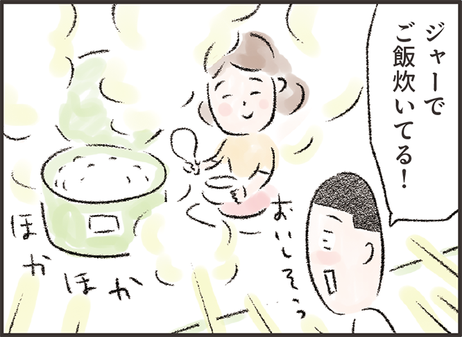 manga2_5.png
