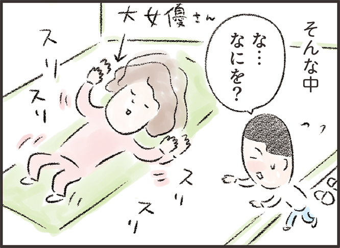 manga2_6.png