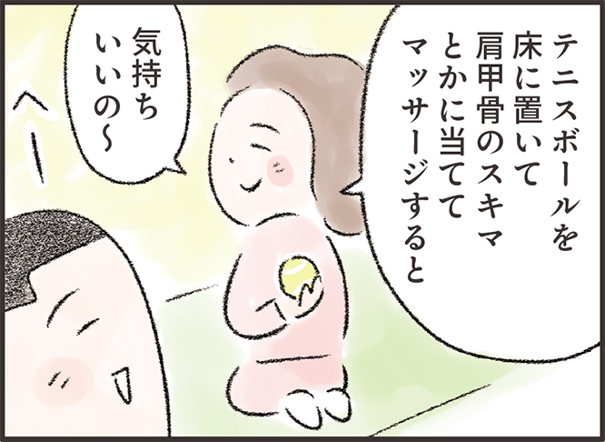 manga2_7.png