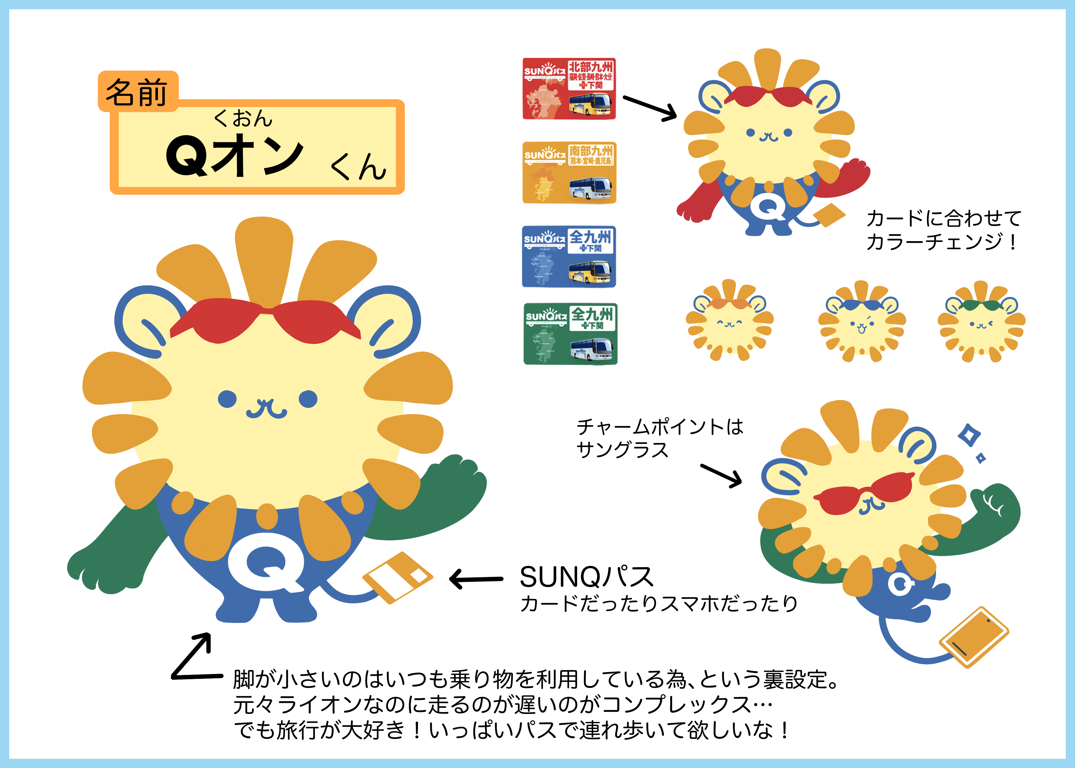 佳作キャラクター2