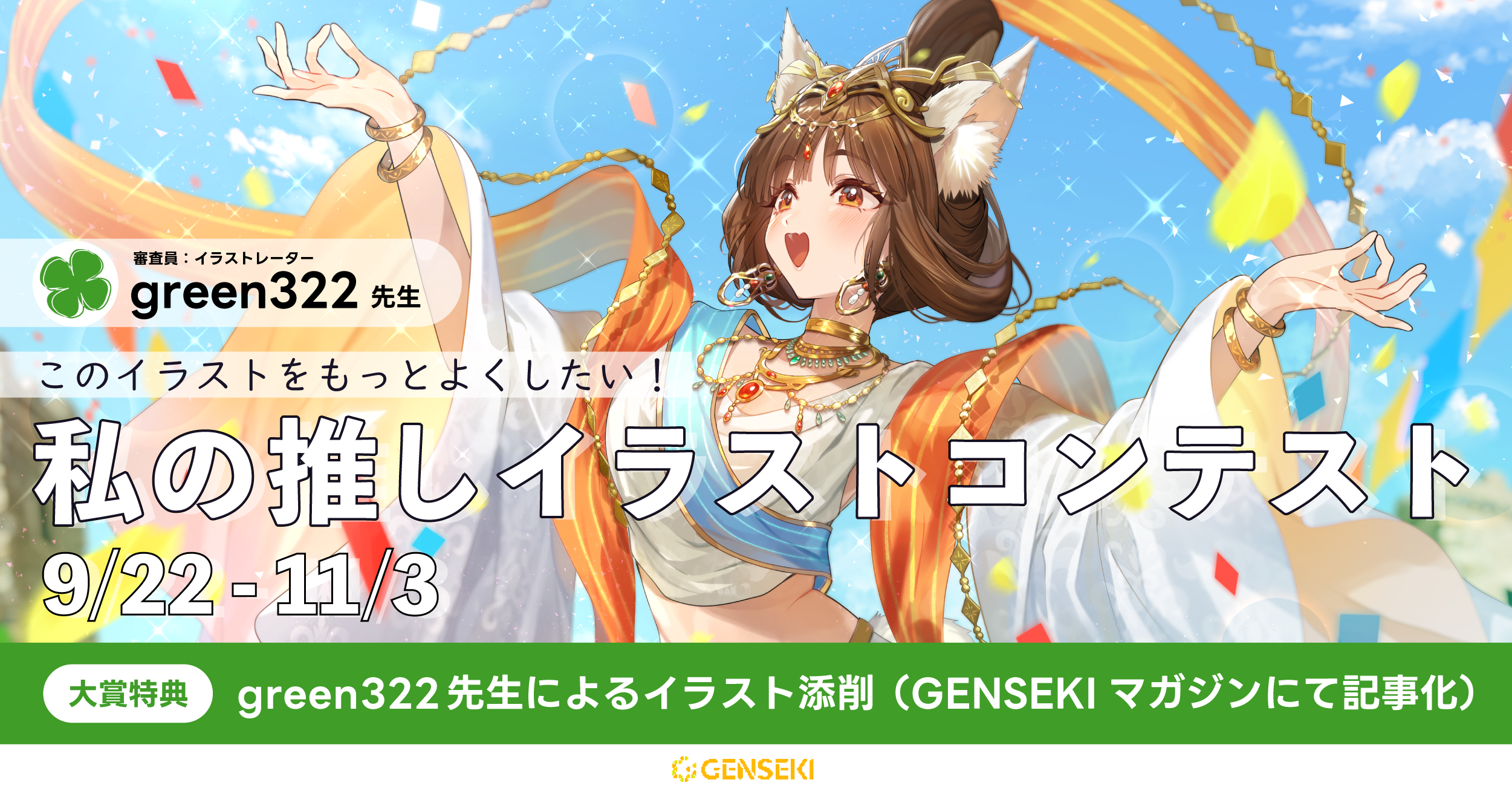 送料無料 セクサドール 全3冊 レア 秋田文庫 石森章太郎 石ノ森章太郎 セクサドール」お色気マンガ特集”” | サトエマ（SATOEMA）絵馬
