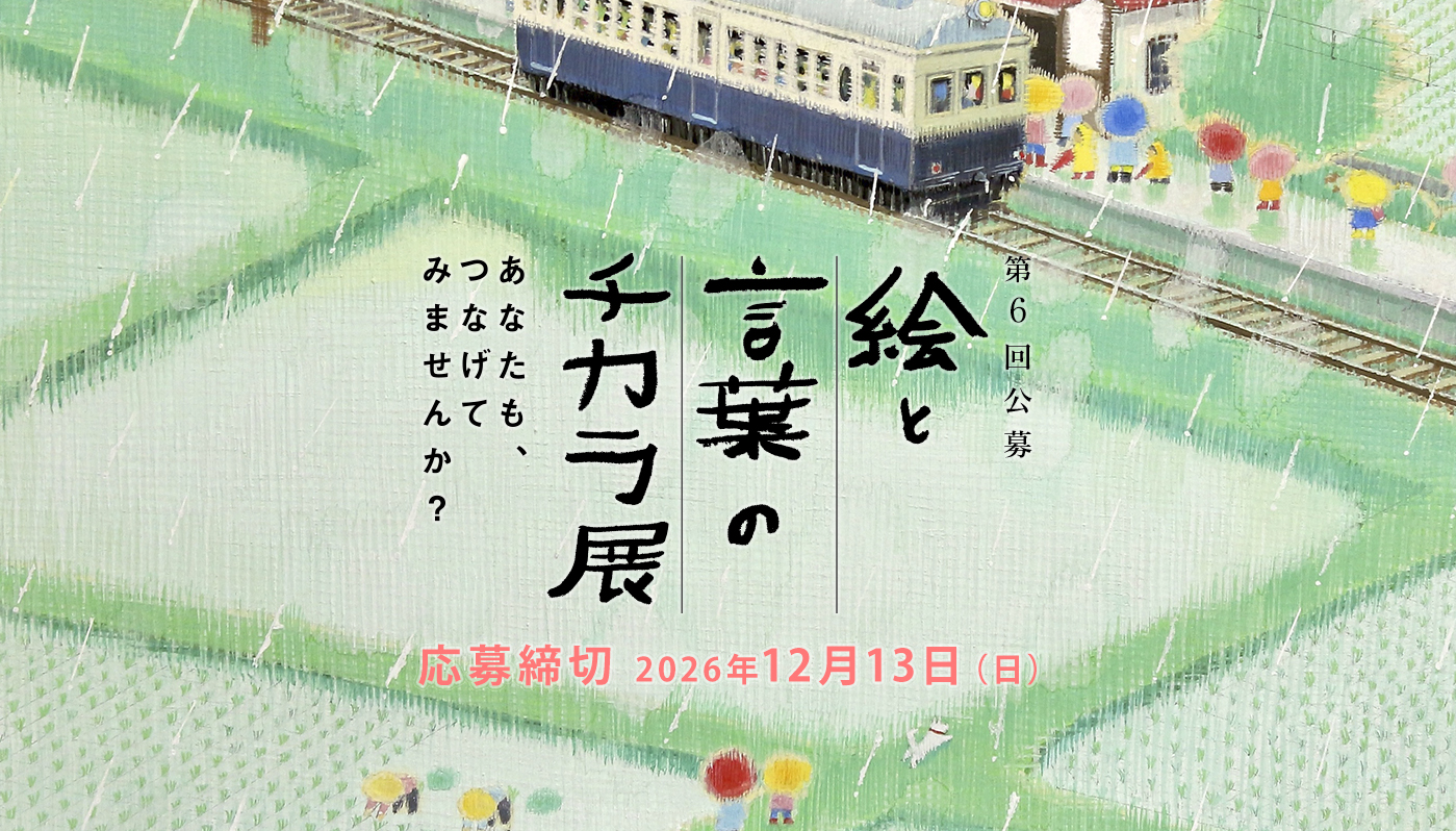 画像が削除されました