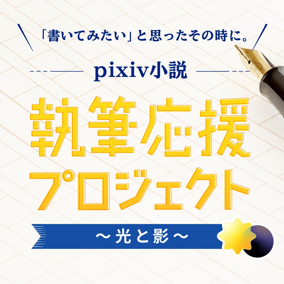 レタスクラブニュース 声優・増田俊樹さんのサイン入りチェキ 4