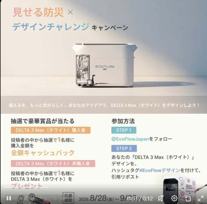 画像が削除されました