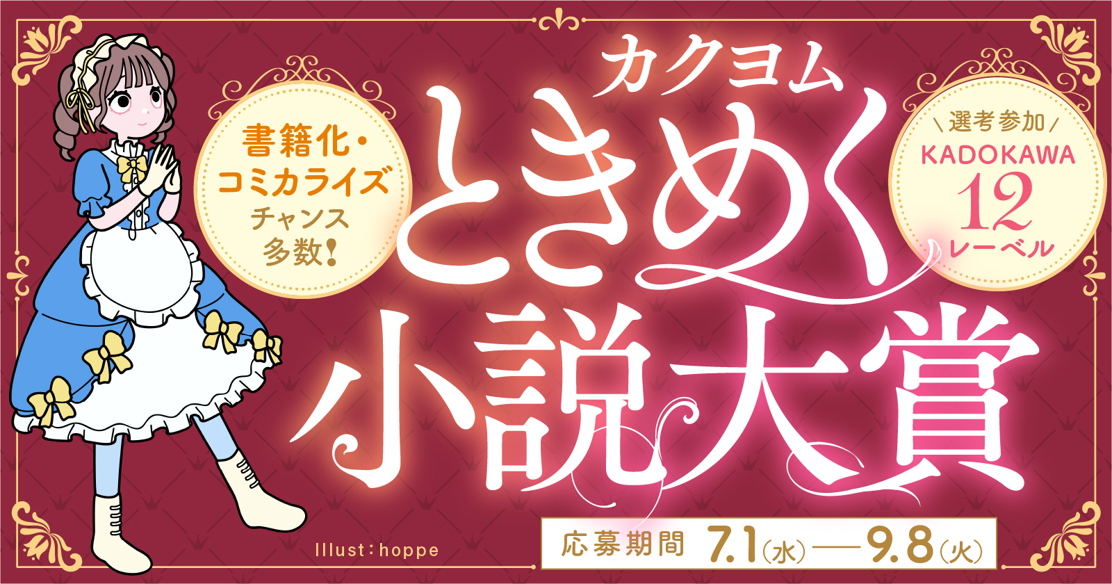 画像が削除されました